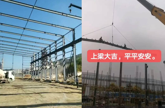 本溪南芬工業園廠房