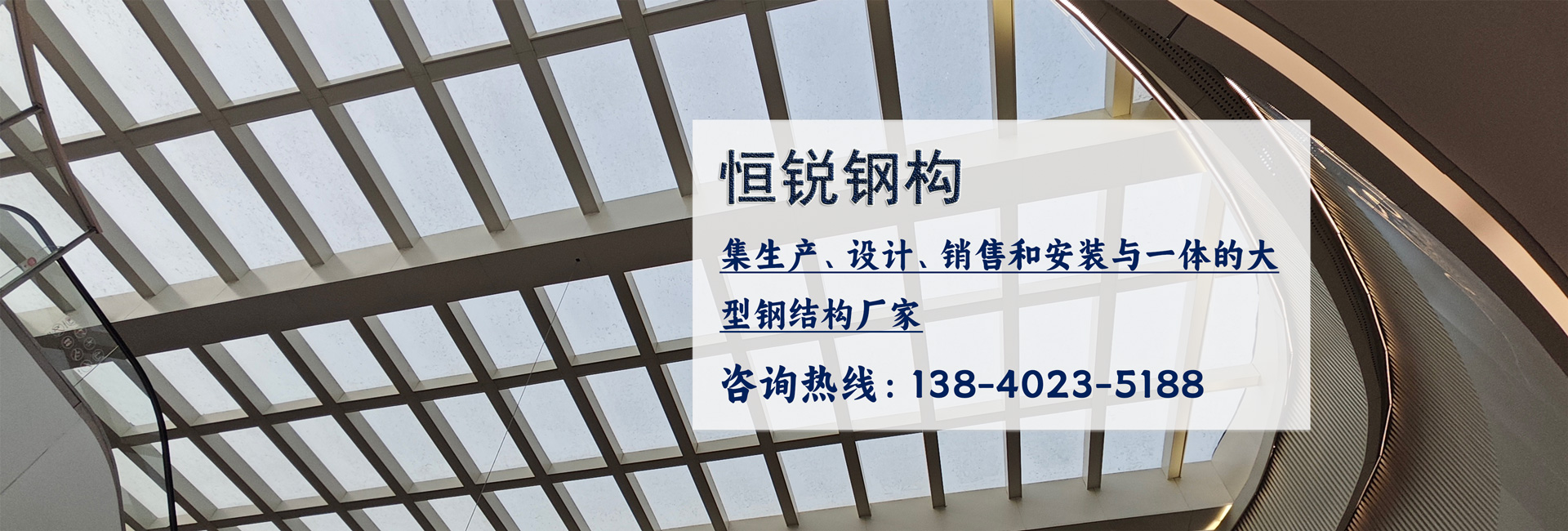 沈陽鋼結構設計